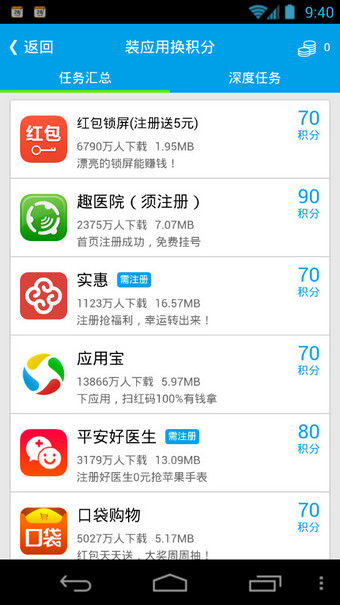 快手紅人神器