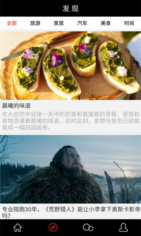 全景圖片