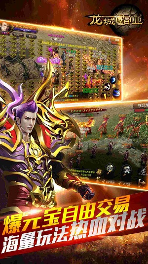 霸刀覺醒 百度版