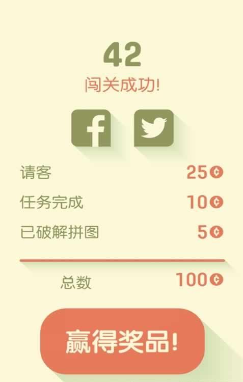 開放的酒吧 官網版