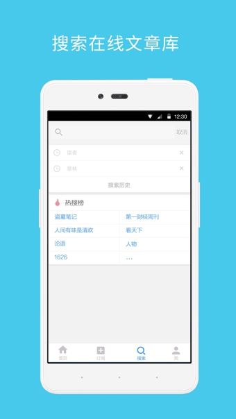 名刊會(huì)