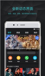 華為視頻優(yōu)酷版