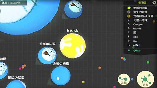 翻滾吧球球-安卓版