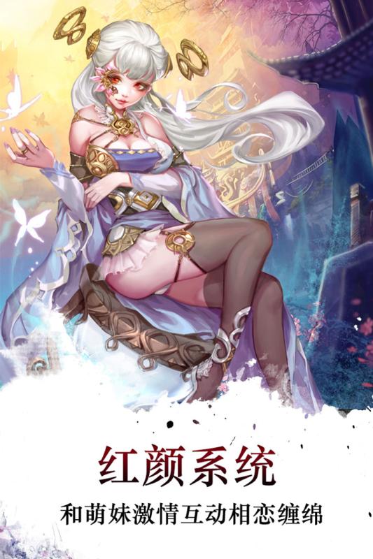 梦回江湖腾讯版