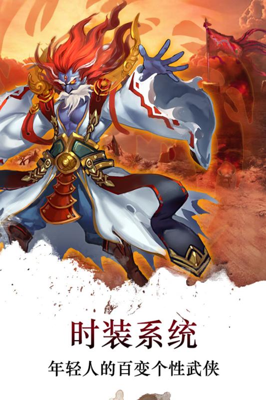 梦回江湖腾讯版
