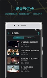 華為視頻優(yōu)酷版