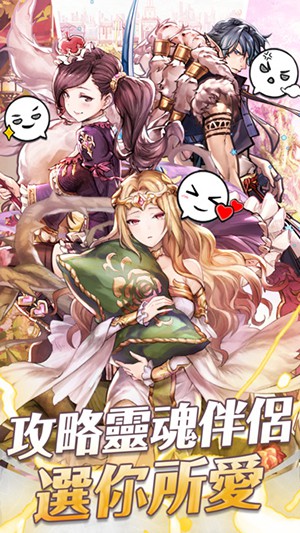 夢界物語 穩定版