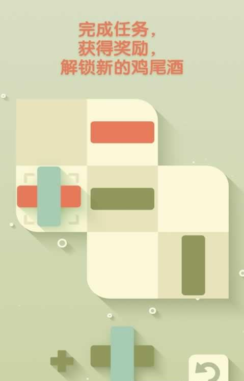 開放的酒吧 官網版