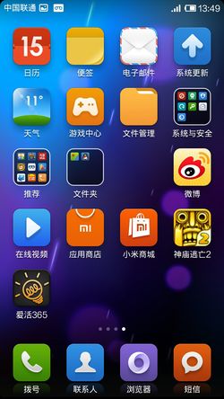 小米系統(tǒng)