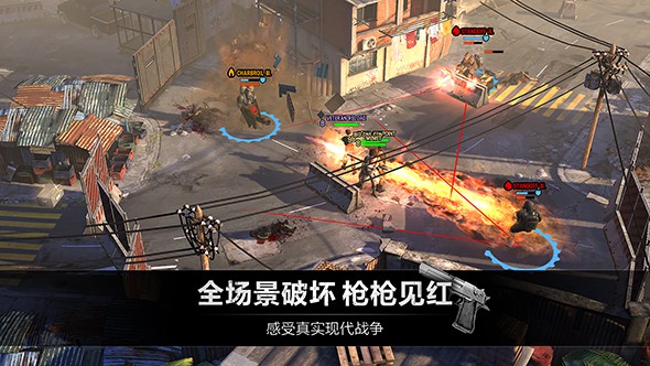 烏合之眾：正義集結(jié) 內(nèi)測(cè)版