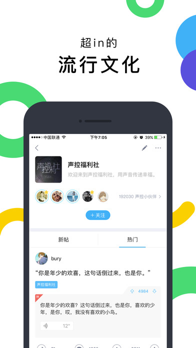最右-蘋果版