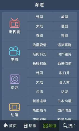 肥佬影音
