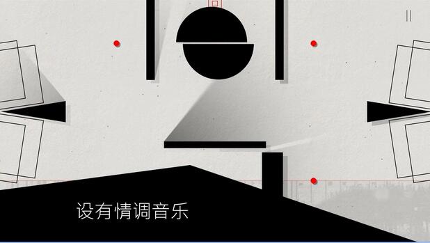 光影立方 官方版