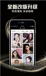 百蝶千秀 官網(wǎng)版