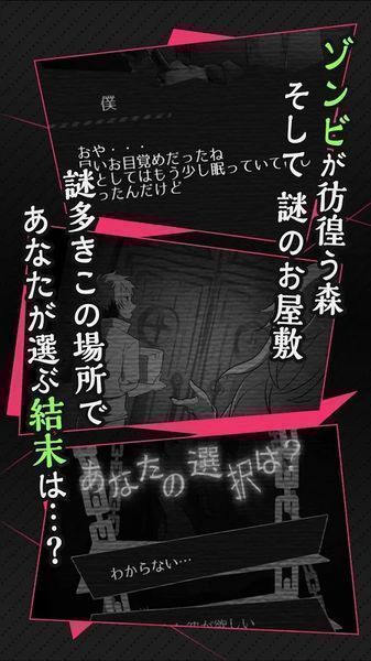 僵尸男友2：扭曲之愛