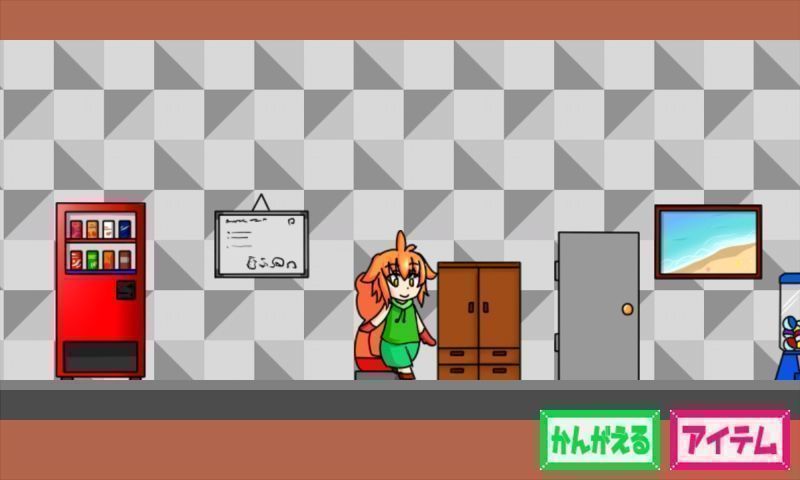 被迫監禁體質2