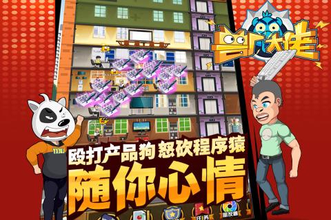 獸廠大佬