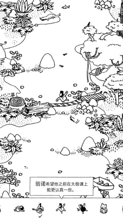 Hidden Folks 官方版