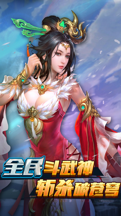 卡牌三國 游戲