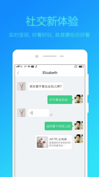照見-安卓版
