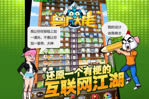獸廠大佬