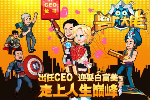 獸廠大佬