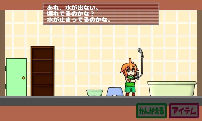 被迫監禁體質2