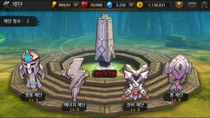 回歸者 正式版