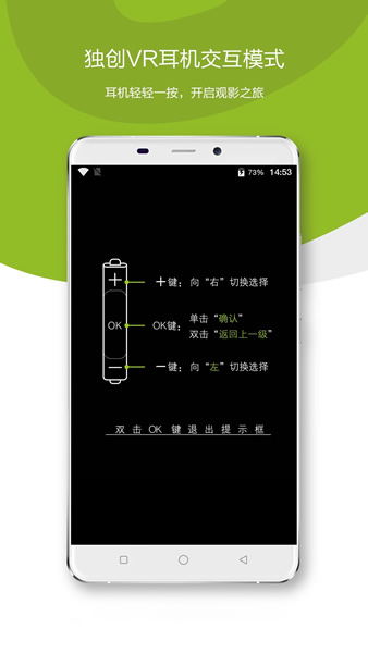 3D有哇-安卓版