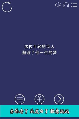 當(dāng)你老了 正式版