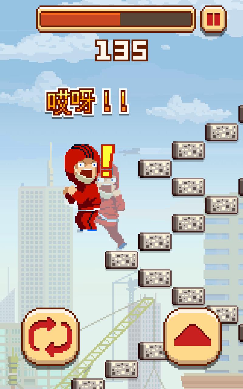 挑戰巔峰 完美版
