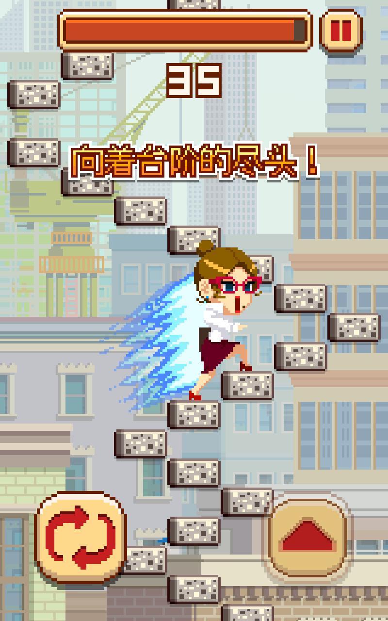 挑戰巔峰 完美版
