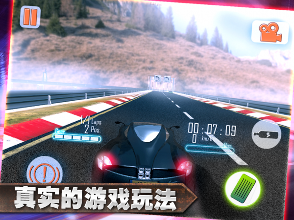 3D極限狂徒2 官網版