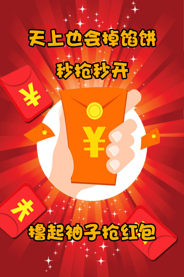 牛牛紅包-安卓版