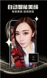 百蝶千秀 官網(wǎng)版