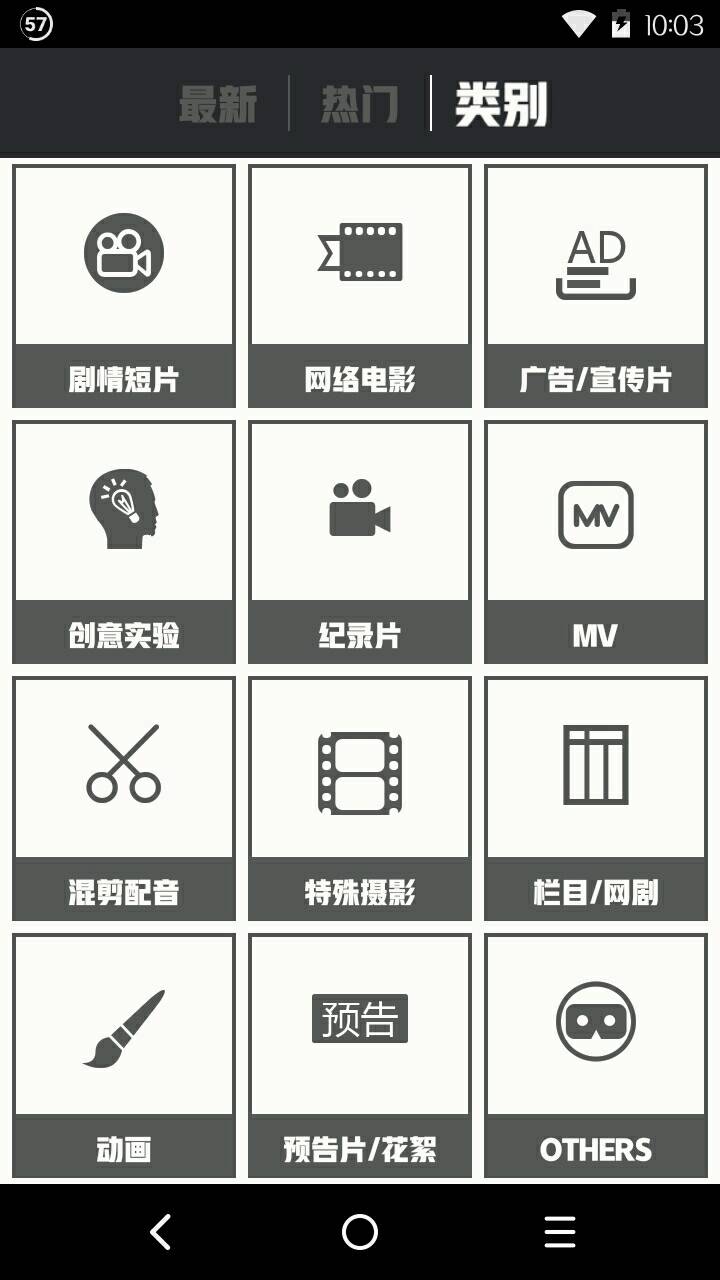 9點片場app