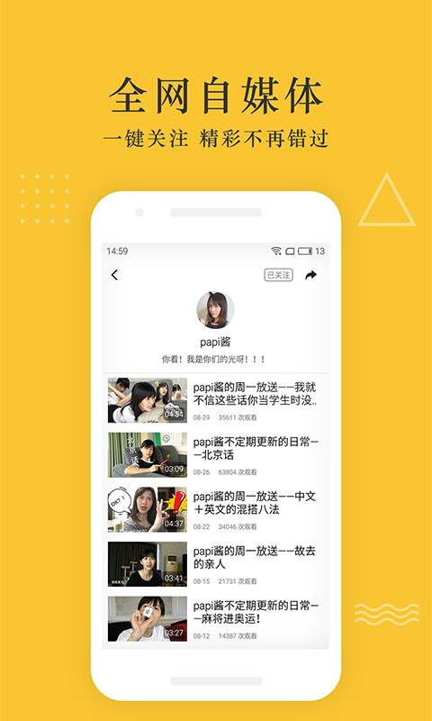 快更視頻