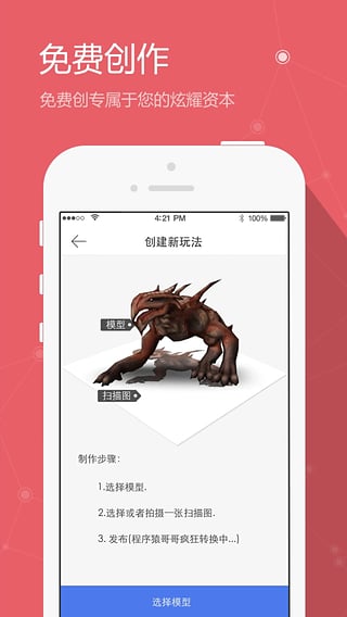 炫視app