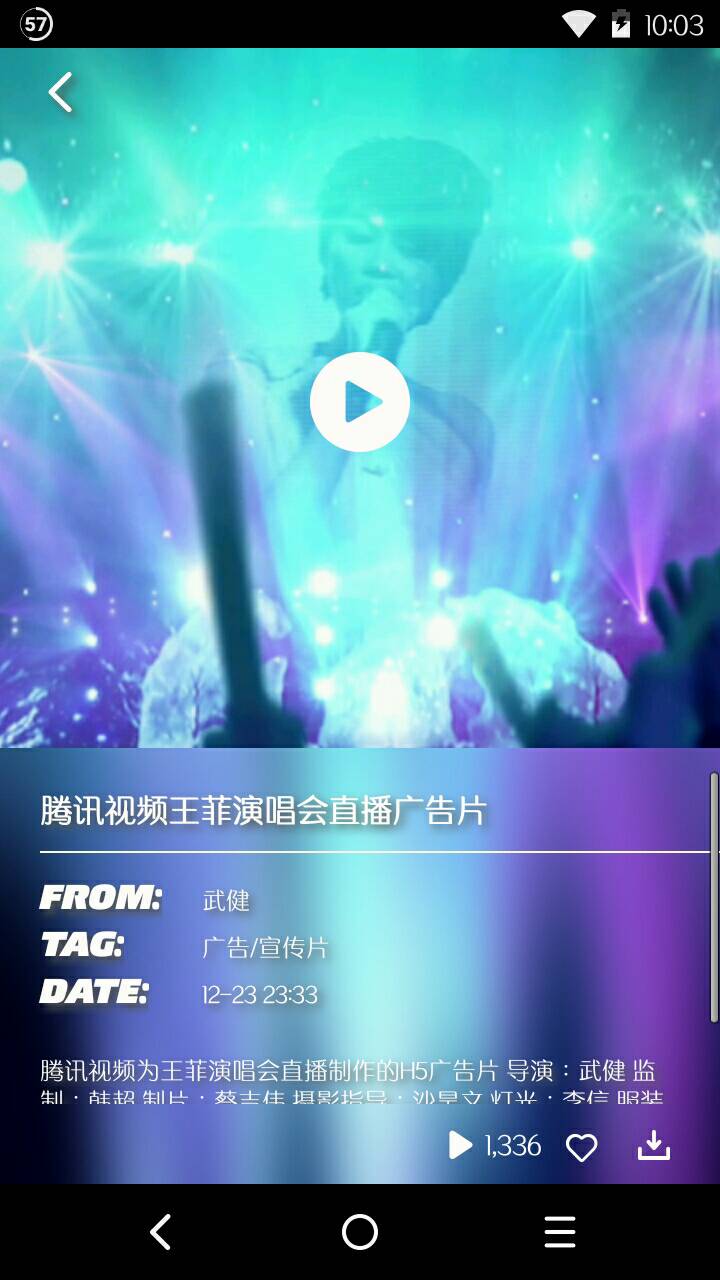 9點片場app