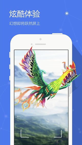 炫視app