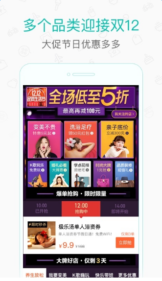 美團(tuán)打車app