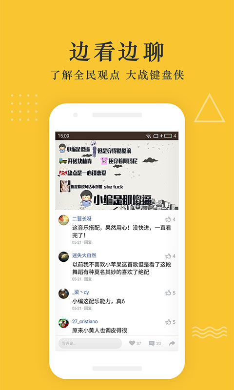 快更視頻