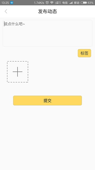星輝星播 安卓版
