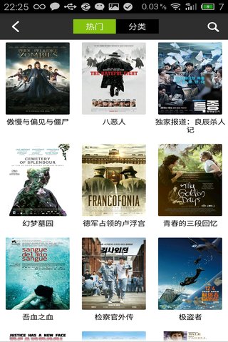 so庫app