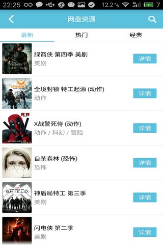 so庫app