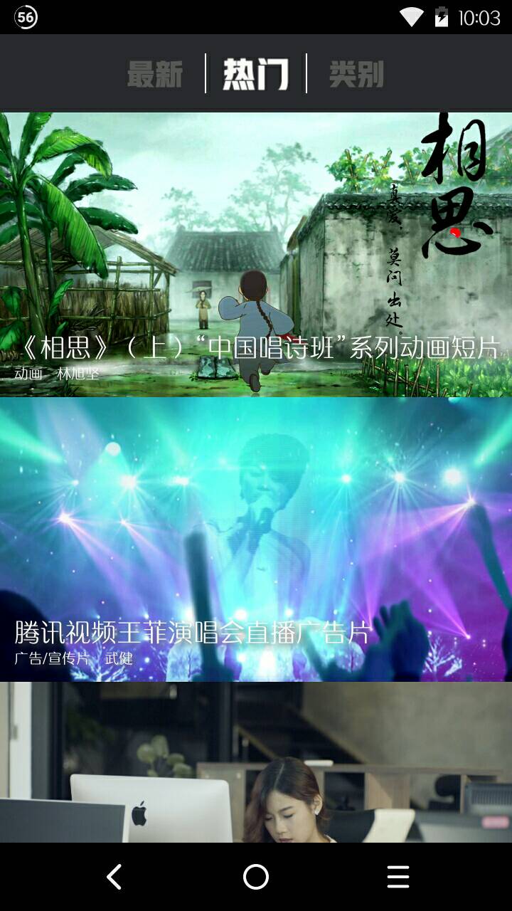 9點片場app