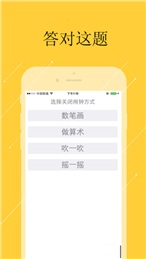 起床鬧鐘