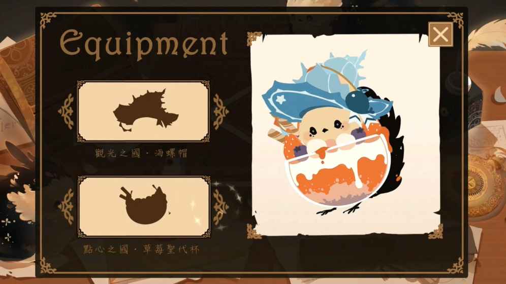 Iter 官方版