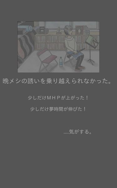 回梦之旅2