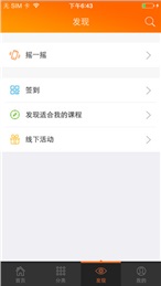 優(yōu)米課堂